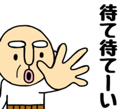 Ojiichan&Okaachan&Otouchan sticker #10736775