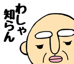 Ojiichan&Okaachan&Otouchan sticker #10736778