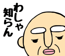 Ojiichan&Okaachan&Otouchan sticker #10736778