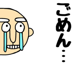 Ojiichan&Okaachan&Otouchan sticker #10736781