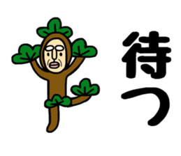 Ojiichan&Okaachan&Otouchan sticker #10736782