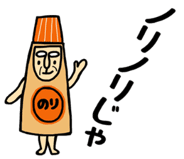 Ojiichan&Okaachan&Otouchan sticker #10736783