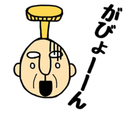 Ojiichan&Okaachan&Otouchan sticker #10736784