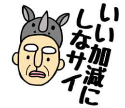 Ojiichan&Okaachan&Otouchan sticker #10736785