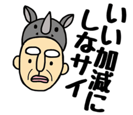 Ojiichan&Okaachan&Otouchan sticker #10736785
