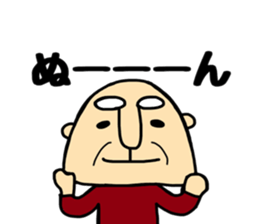 Ojiichan&Okaachan&Otouchan sticker #10736789