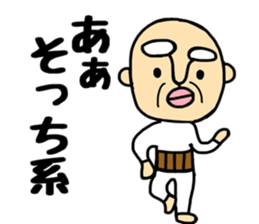 Ojiichan&Okaachan&Otouchan sticker #10736791