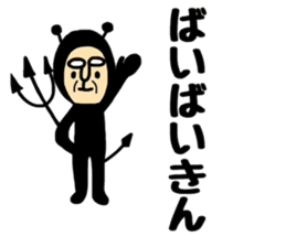 Ojiichan&Okaachan&Otouchan sticker #10736792