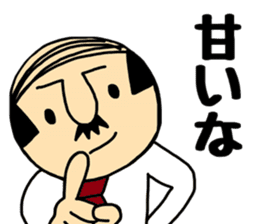 Ojiichan&Okaachan&Otouchan sticker #10736793