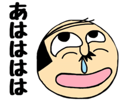 Ojiichan&Okaachan&Otouchan sticker #10736794