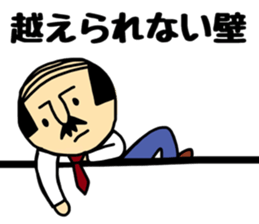 Ojiichan&Okaachan&Otouchan sticker #10736795