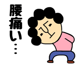 Ojiichan&Okaachan&Otouchan sticker #10736796