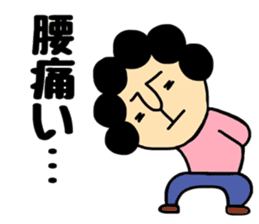 Ojiichan&Okaachan&Otouchan sticker #10736796