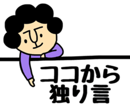 Ojiichan&Okaachan&Otouchan sticker #10736798