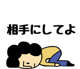Ojiichan&Okaachan&Otouchan sticker #10736799