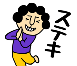 Ojiichan&Okaachan&Otouchan sticker #10736800