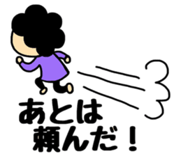 Ojiichan&Okaachan&Otouchan sticker #10736801
