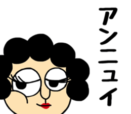 Ojiichan&Okaachan&Otouchan sticker #10736802