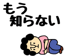 Ojiichan&Okaachan&Otouchan sticker #10736803