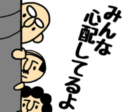 Ojiichan&Okaachan&Otouchan sticker #10736807