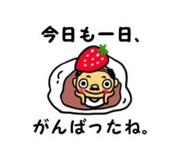 Fresh! Middle - aged man. sticker #10736984