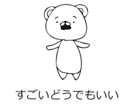 BALLOON~BEAR~ sticker #10737069