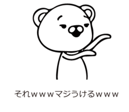 BALLOON~BEAR~ sticker #10737072