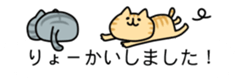 Cat on top of the words sticker #10737146
