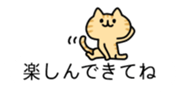 Cat on top of the words sticker #10737151
