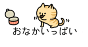 Cat on top of the words sticker #10737154
