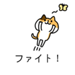 Cat on top of the words sticker #10737157