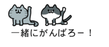 Cat on top of the words sticker #10737159
