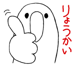 talking parrot sticker #10737289