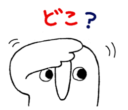 talking parrot sticker #10737294