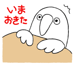 talking parrot sticker #10737309