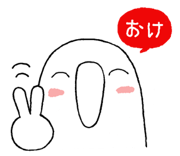 talking parrot sticker #10737314