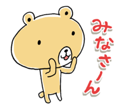 I love momokuma 3 sticker #10737528