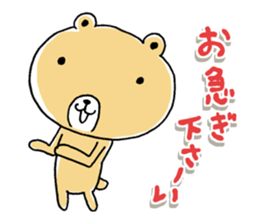 I love momokuma 3 sticker #10737529