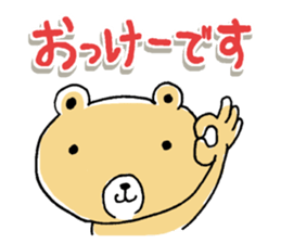 I love momokuma 3 sticker #10737533