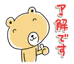 I love momokuma 3 sticker #10737534