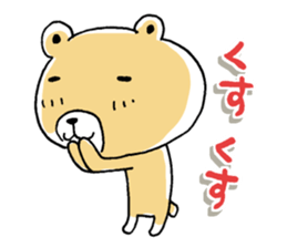 I love momokuma 3 sticker #10737537