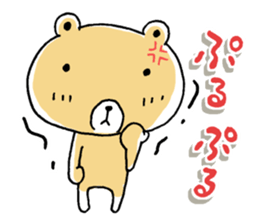 I love momokuma 3 sticker #10737541
