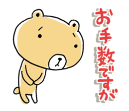 I love momokuma 3 sticker #10737544