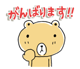 I love momokuma 3 sticker #10737546