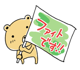 I love momokuma 3 sticker #10737547