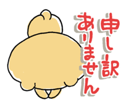 I love momokuma 3 sticker #10737548
