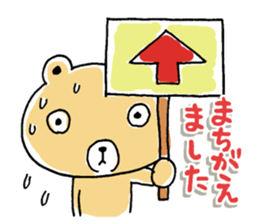 I love momokuma 3 sticker #10737549