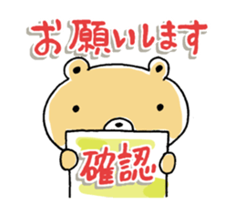 I love momokuma 3 sticker #10737550