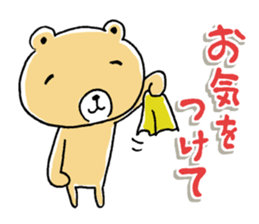 I love momokuma 3 sticker #10737553