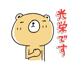 I love momokuma 3 sticker #10737555